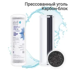 Картридж atoll Патриот EPM-10r (пресс.уголь)