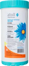 Ионообменный картридж Atoll WS-BB