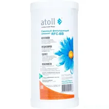 Atoll RFC-BB картридж