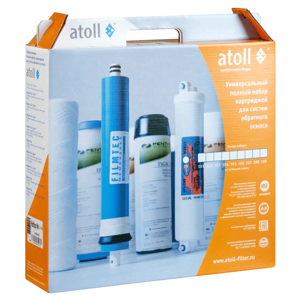 atoll Набор картриджей atoll №102m STDA (для A-550, A-560)-0